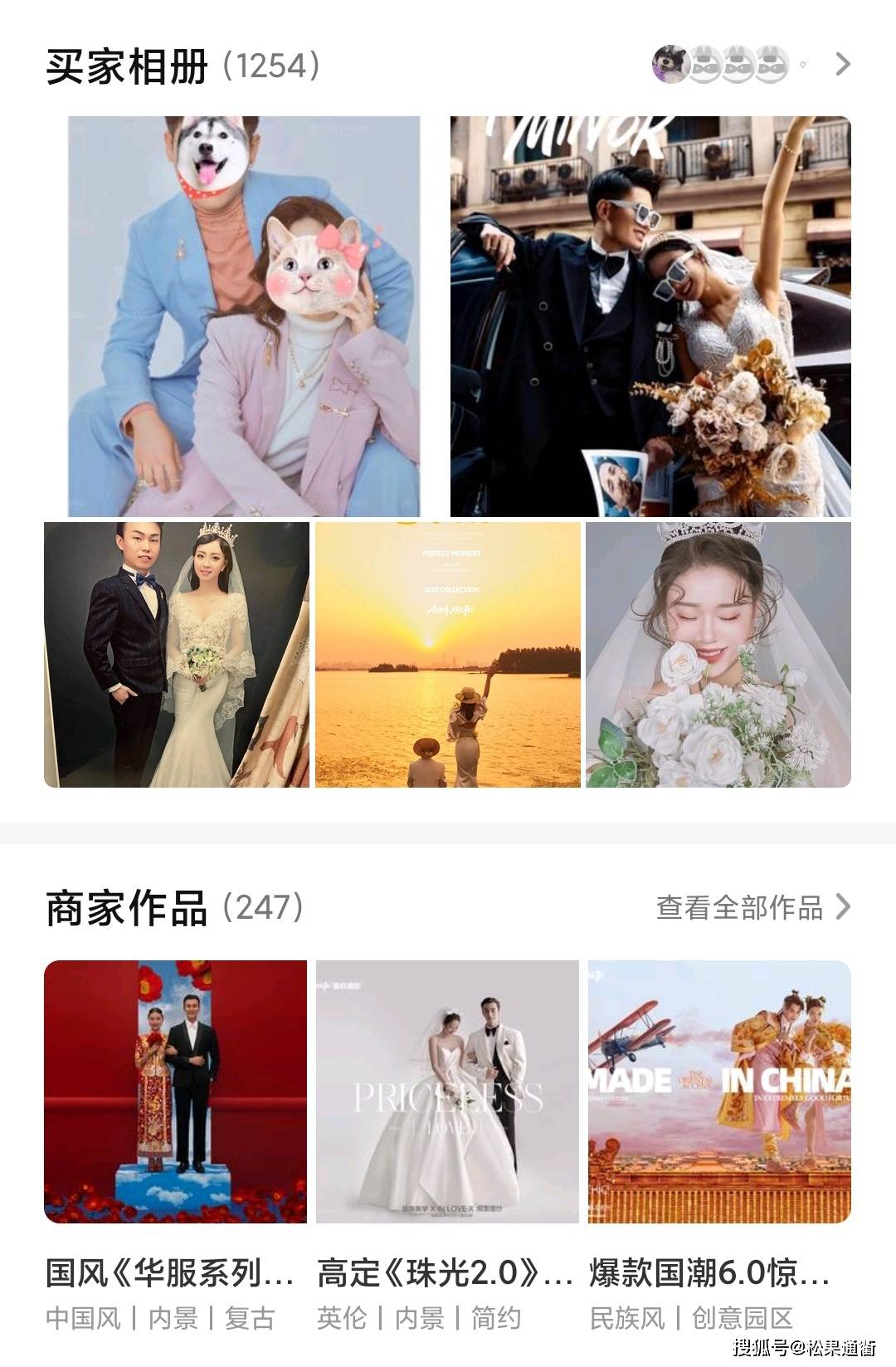 怎样经营美团店铺 62d65c0c5cf74bcdb75f8bf75dd057d5.jpeg