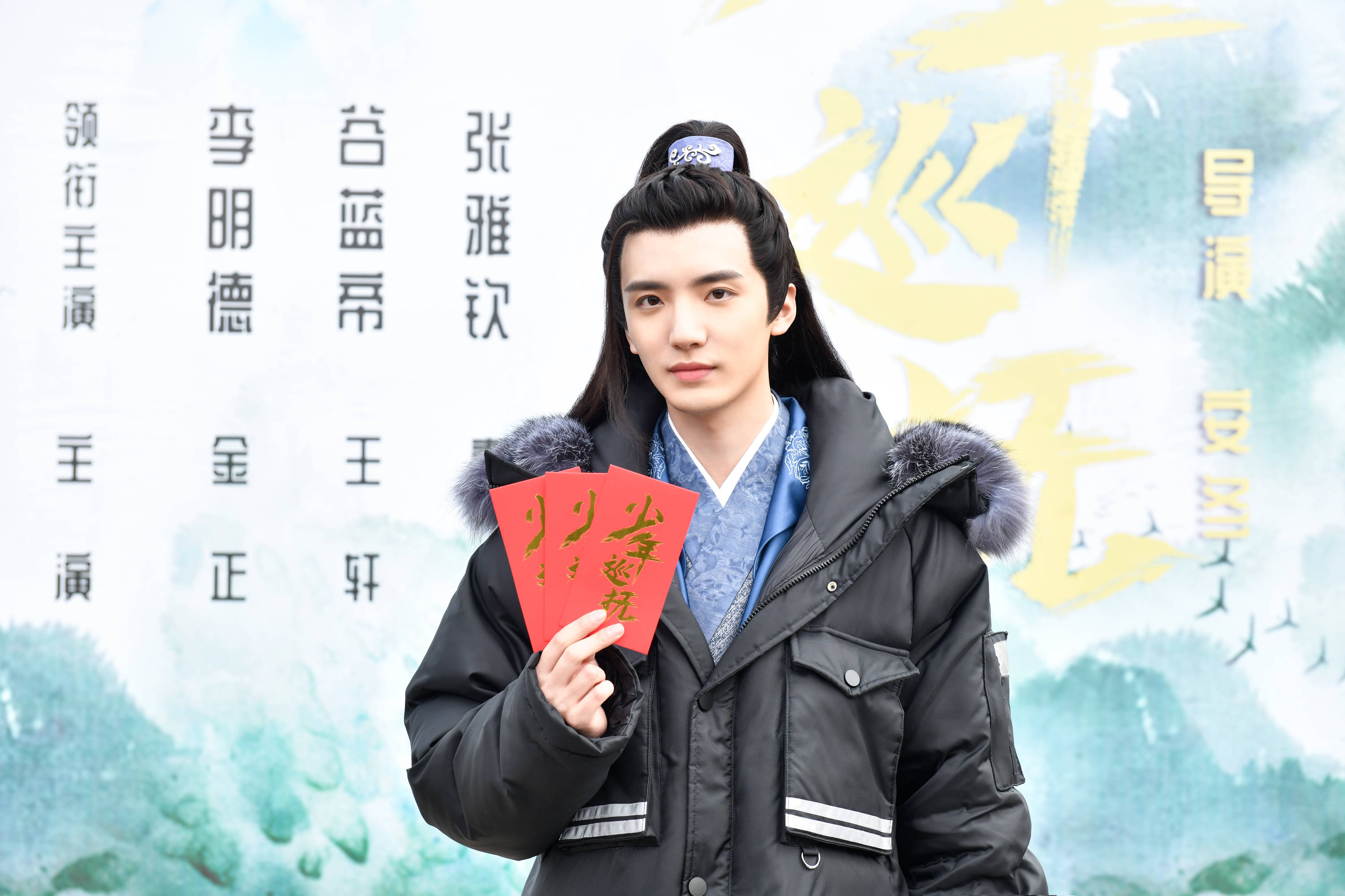 谷蓝帝新剧少年巡抚开机首秀古装开启江湖探案之旅