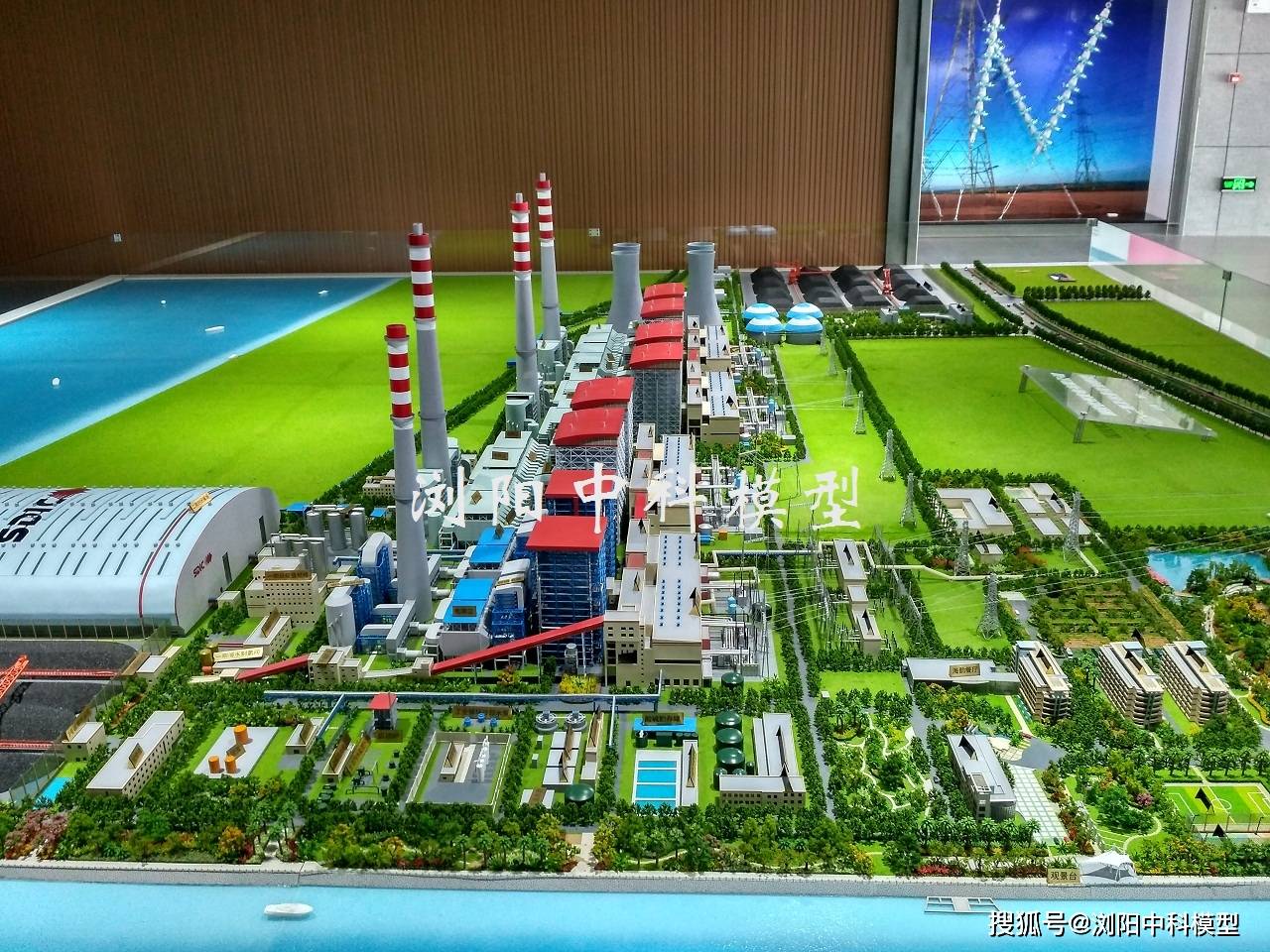 火力发电厂厂区模型发电厂工艺流程模型