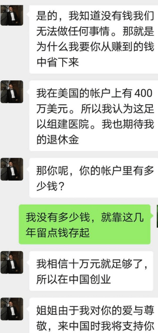 "阿富汗军人"诈骗再现温州!警方提示:莫信天上掉馅饼_手机搜狐网