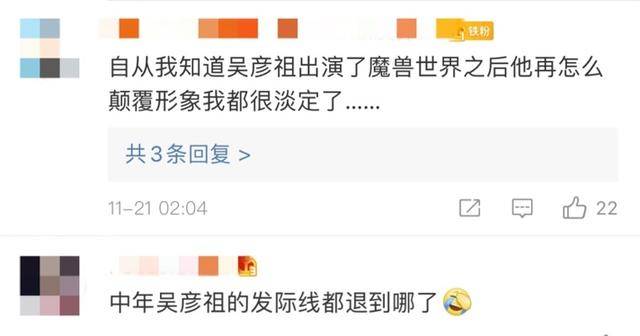 吴彦祖演的反派落网，从桀骜到慌乱，一个眼神