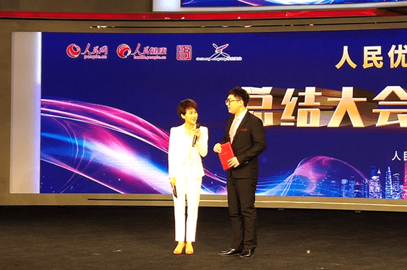 上饶师范学院全排名_上饶师范学院在人民优选直播大赛全国总决赛中获佳