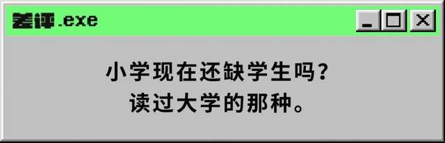 智能|你可能想象不出，现代孩子的学习装备有多野