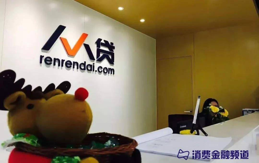 律师观点：友信金服、人人贷涉嫌非法经营犯罪问