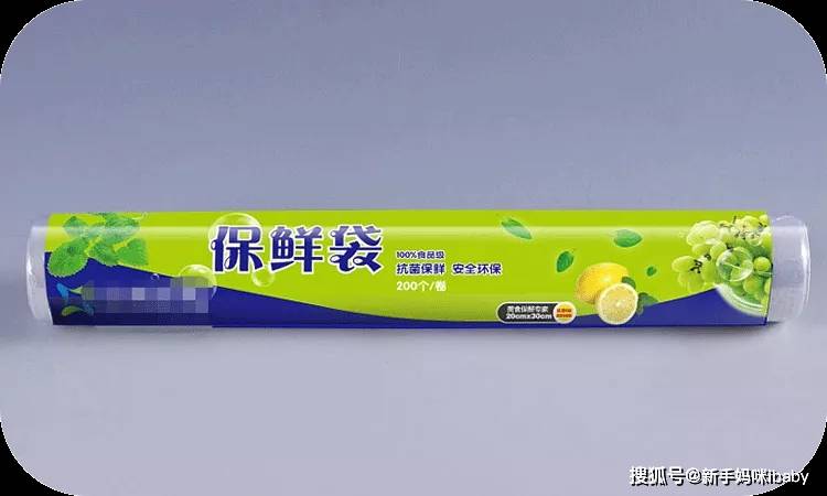可以加热的保鲜膜 3b2f47a832894b21997f91b52397c525.jpeg