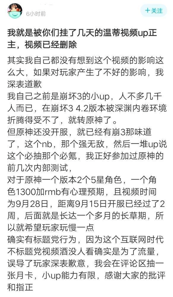 小美简谱_大耳朵图图小美(3)