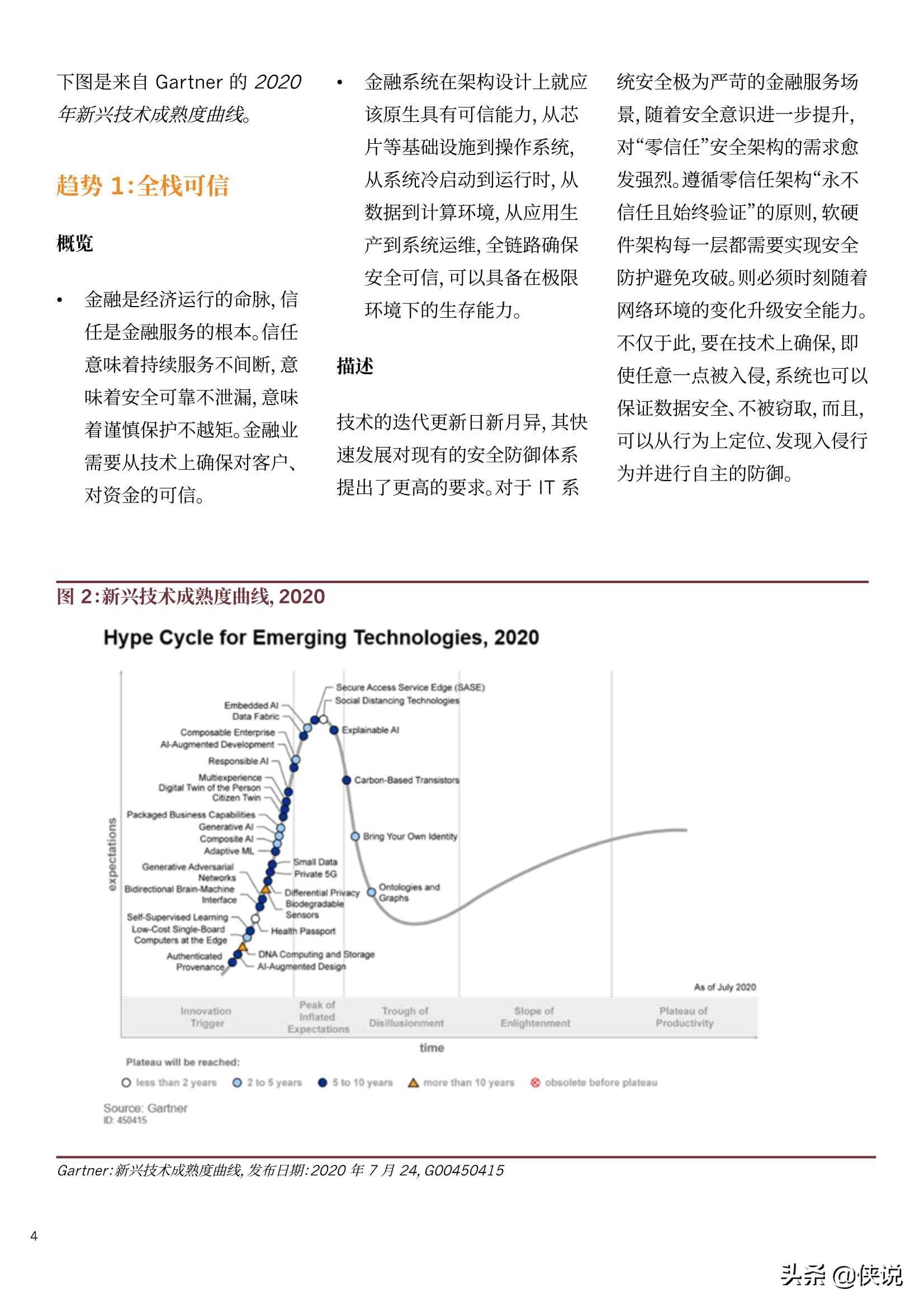 2021世界经济总量多少_经济总量世界第二(3)