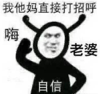 Airdrop式社交：富友，你的airdrop没关