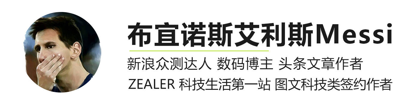 亮度|不只有高色域 明基W1130家用投影画质赏析