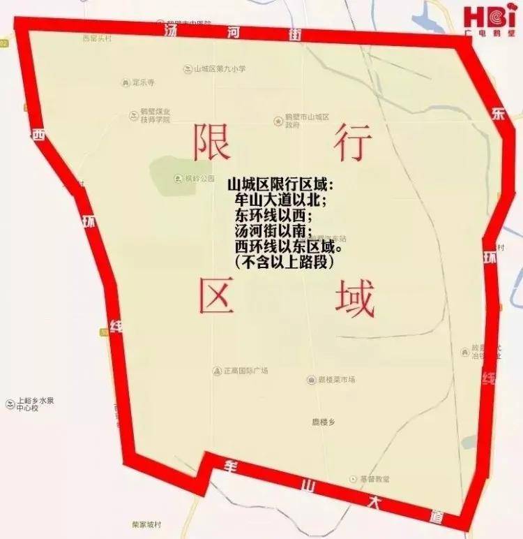 丽江限行吗「12月12号限什么号昆明」