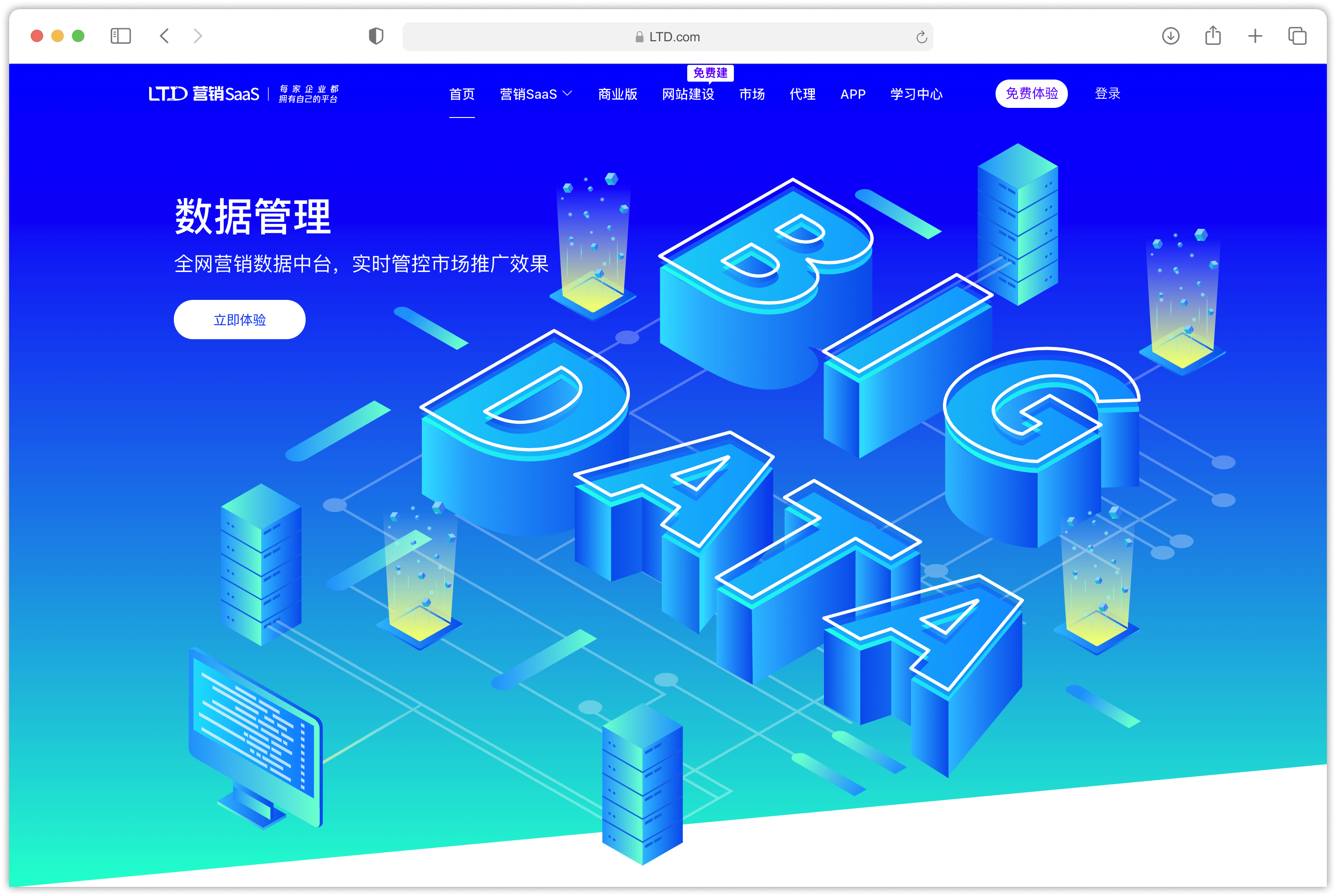 渠道销售怎么做好客户管理 9395c305112049bdb33c416d0d23b4e1.png