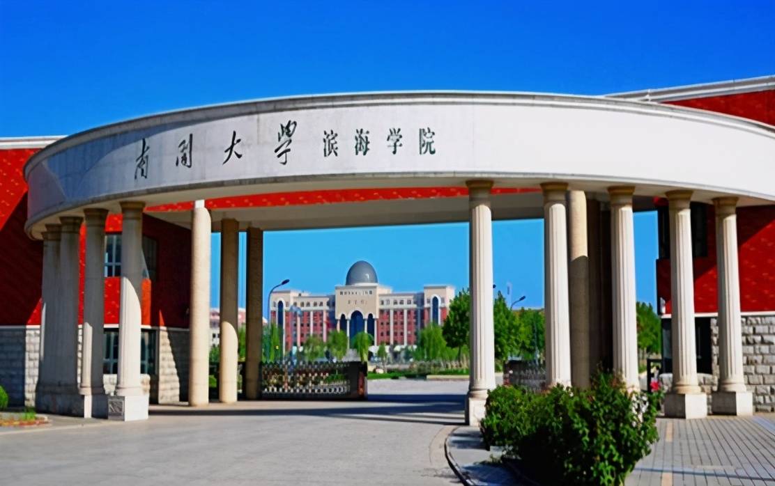 2020年工科排名_2020年国内理工类高校排名,大连理工名列榜首,北理工排第
