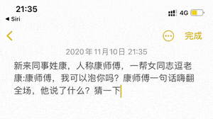 a5587061f3e544cfa8c242b531ae159e.gif