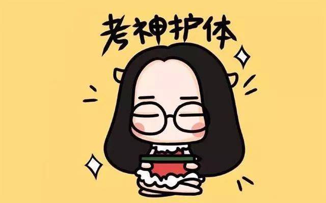 
简朴先容一下事业单元考试的相关内容|开云app全站官网入口(图1)