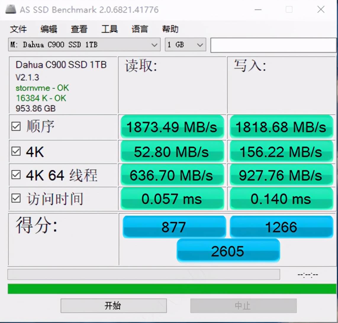 速度|NVMe SSD：低价大容量，是王道