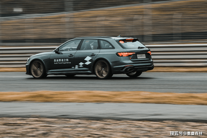 贵阳赛道试驾奥迪S4、RS4和RS5,为何价格相差大性能差距小?_搜狐汽车_搜狐网