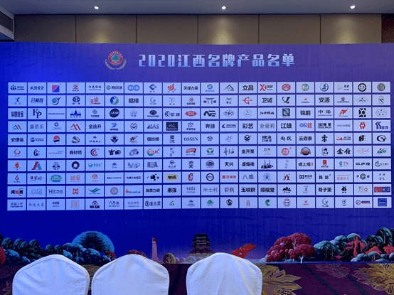 开云 开云体育注意啦！赣昌牌电线电缆又获殊荣啦！(图4)