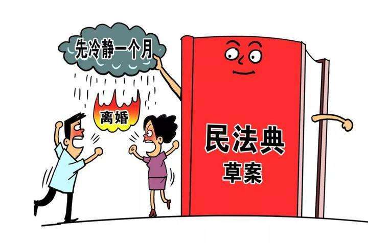民法典是什么时候生效的 27dae4c3e0b64d99bc460ce6eca6cf86.jpeg