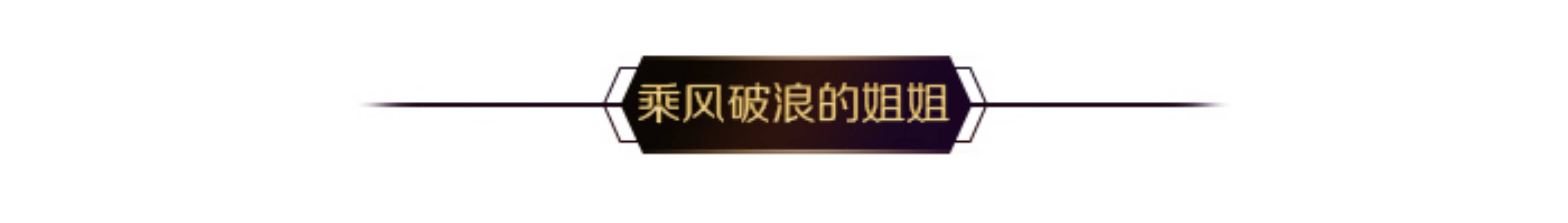 霜花店电影未删减版百度云 支持说明
