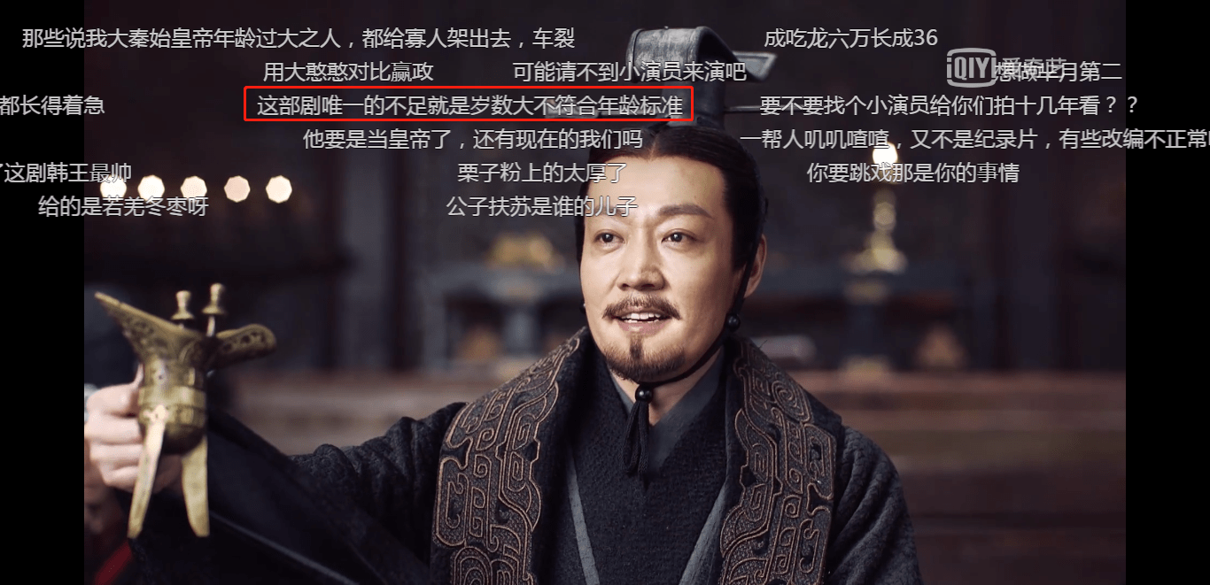 细数张丰毅李雪健张鲁一演绎的始皇帝,为啥千古一帝脸