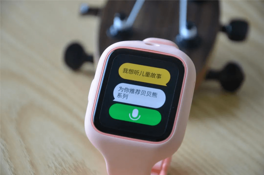 儿童电话手表为什么接收不到信息