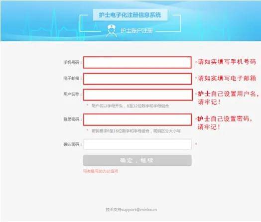 用户名怎么填写12360 677750fb827844b38a4620286a4ebb44.jpeg