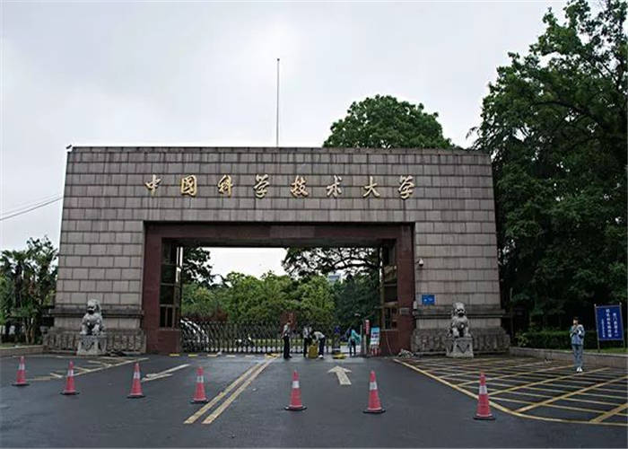 安微大学排名2020最_2019-2020安徽大学排名_全国第117名_安徽第