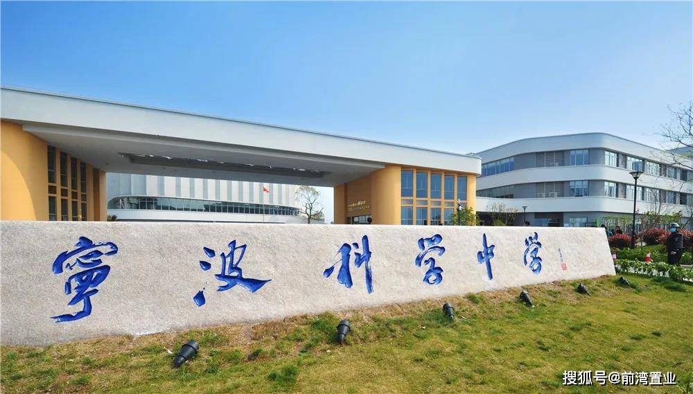 (宁波工程学院汽车学院)