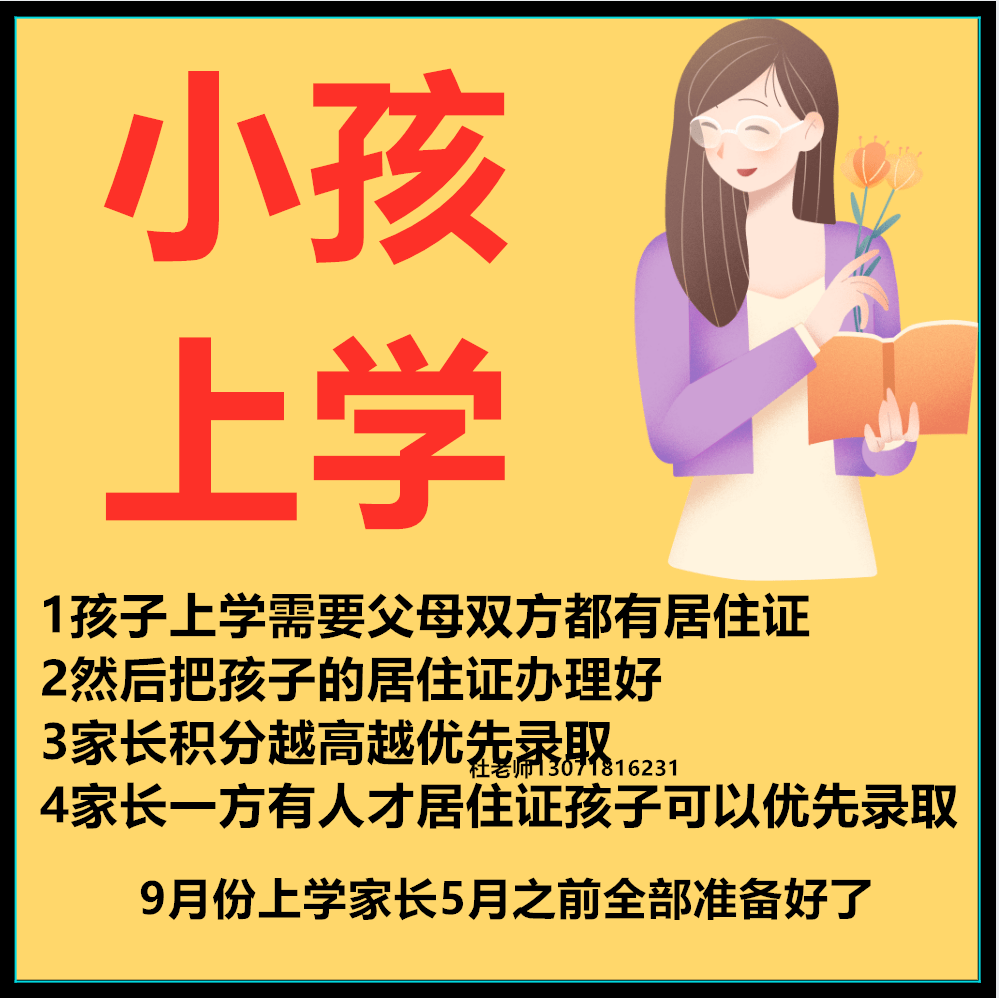 杭州外来人口小孩上学_杭州人口净流入趋势图