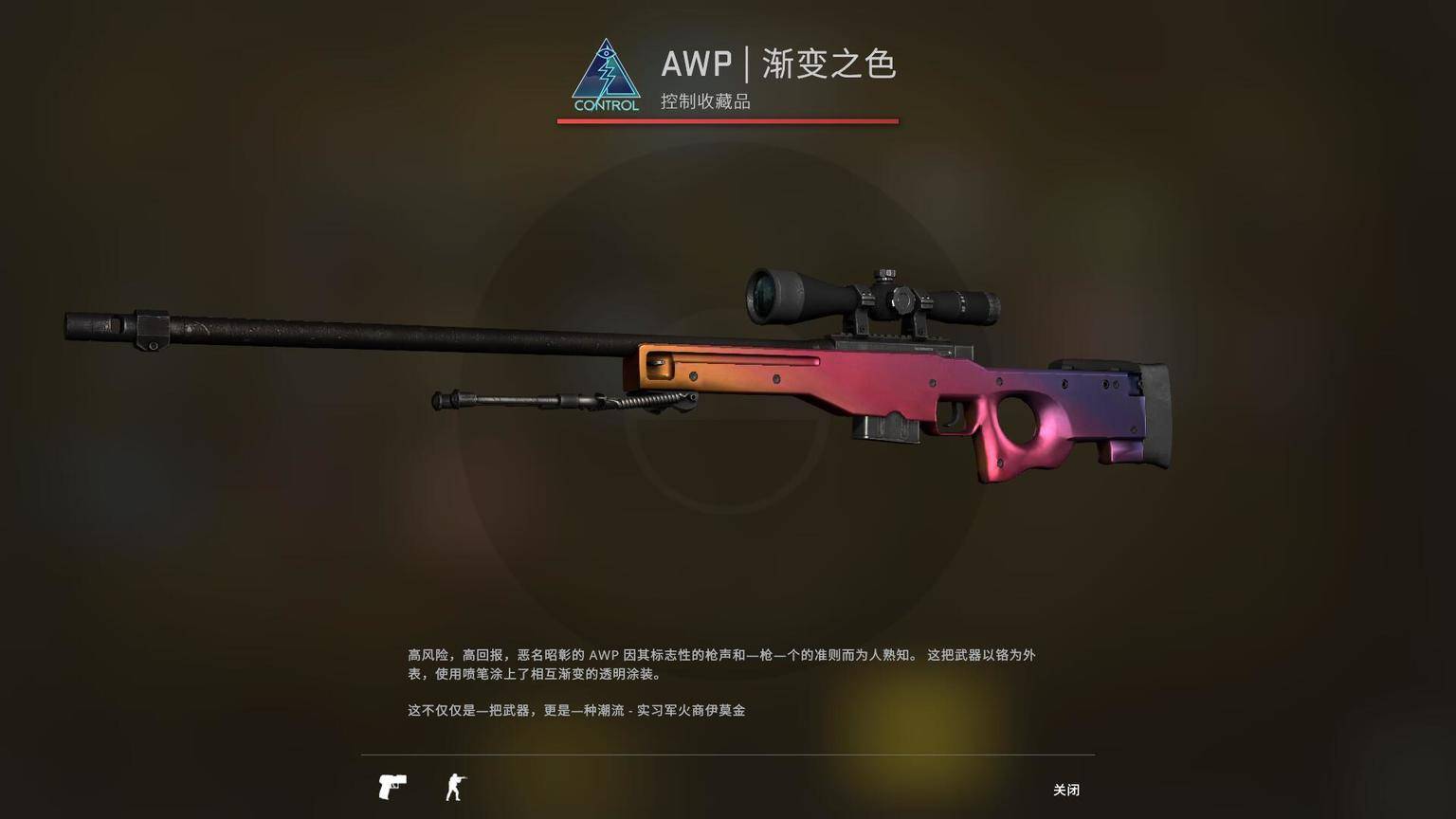 csgo大行动上线,broken fang新武器皮肤全览