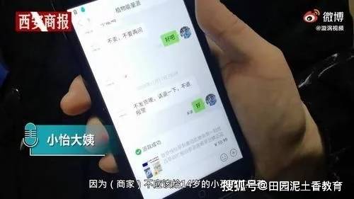 葫芦岛14岁单亲女孩喝农药轻生：因爸爸电话成空