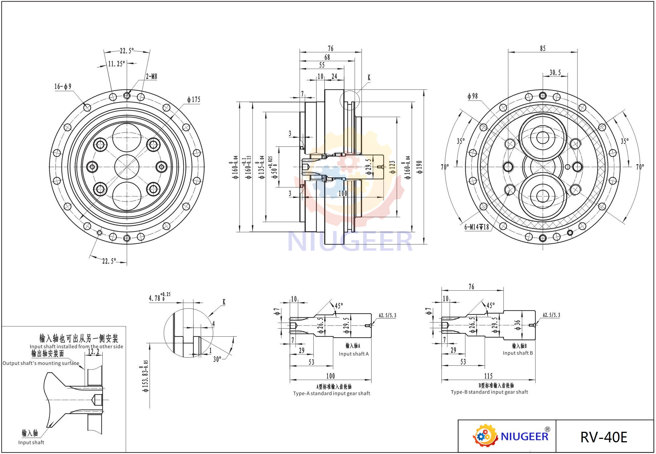 rv160e焊接变位机关节减速机图纸尺寸