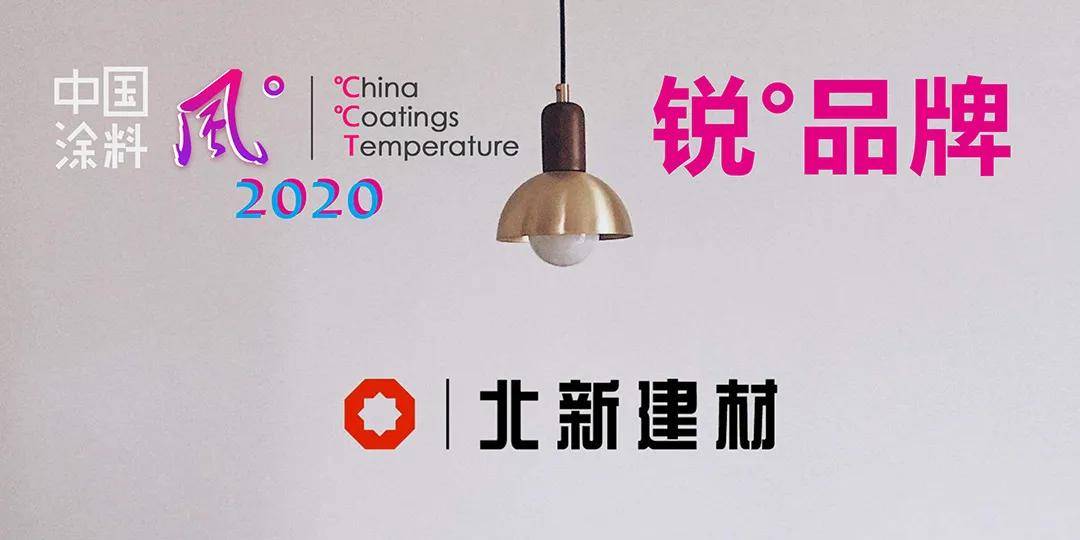 2020年中国国内涂料_国家发文力挺环保生产企业,2020年涂料“A、B和引领