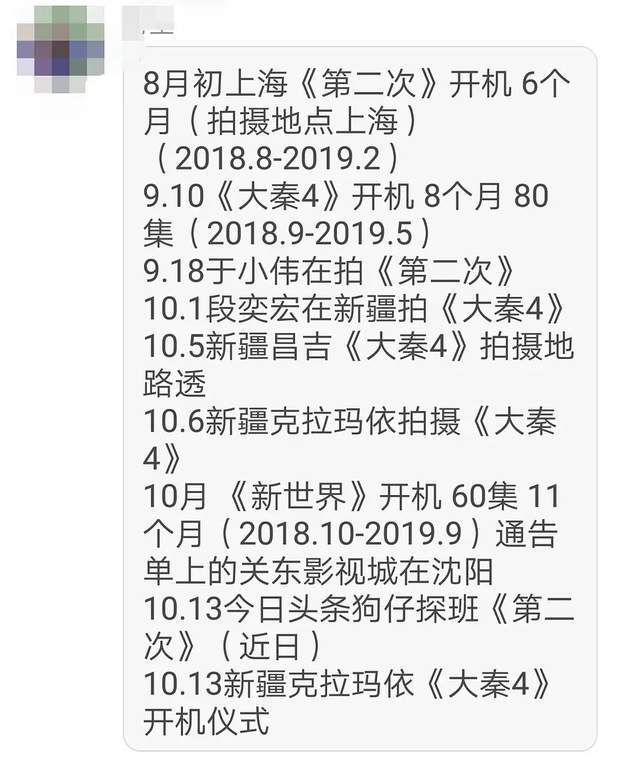 老戏骨装嫩一个比一个猛:张鲁一演13岁嬴政,陈宝国皱纹明显