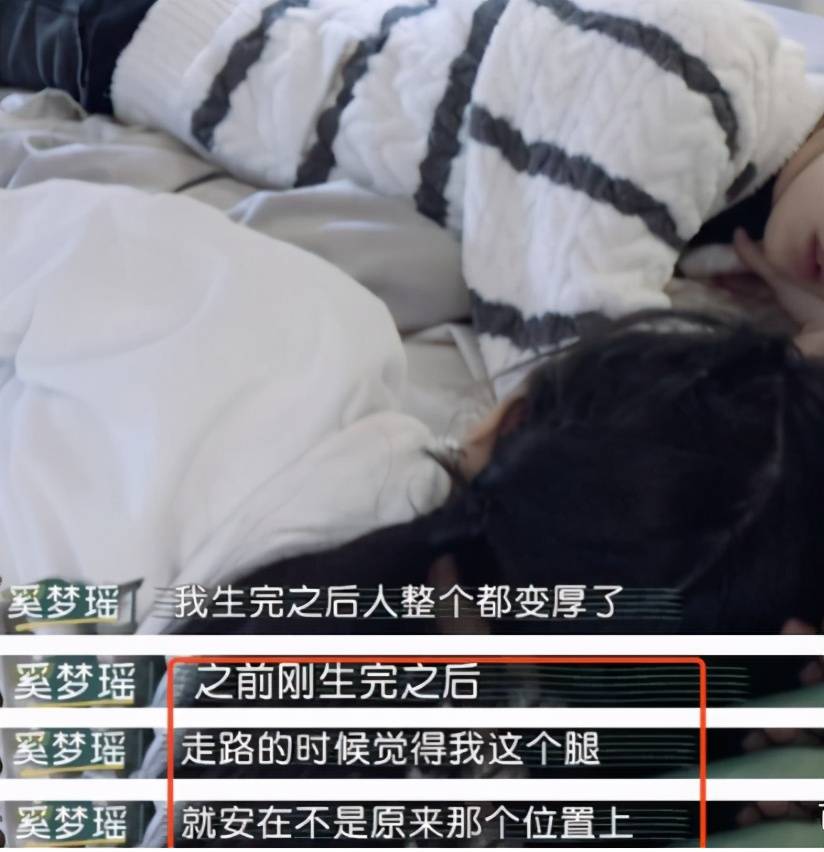 梁安琪9年五胎，剖腹产还不坐月子，富贵险中求