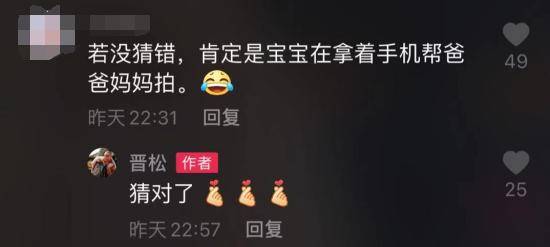 47岁晋松罕晒老婆，娇妻身材傲人颜值高，感叹自