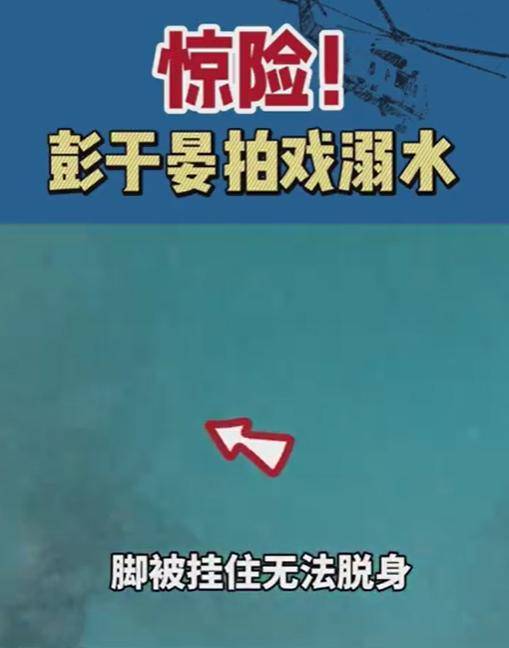 彭于晏水下拍戏坚决不用替身，水温7度双眼冻到