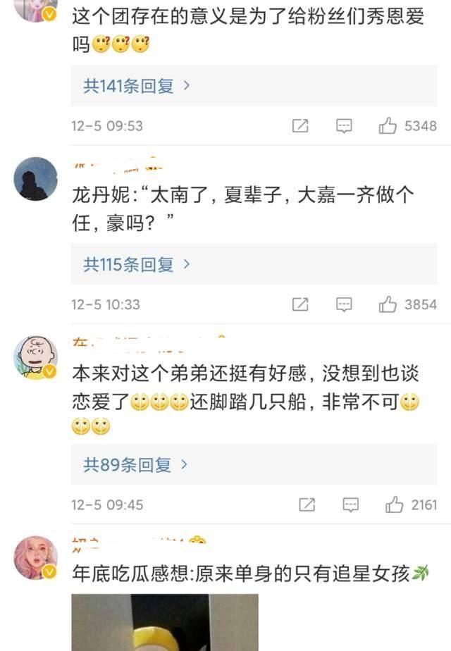 怎么样才能让女朋友多给你发照片 96766724724840dbbf1e67b55ac6ac35.jpeg