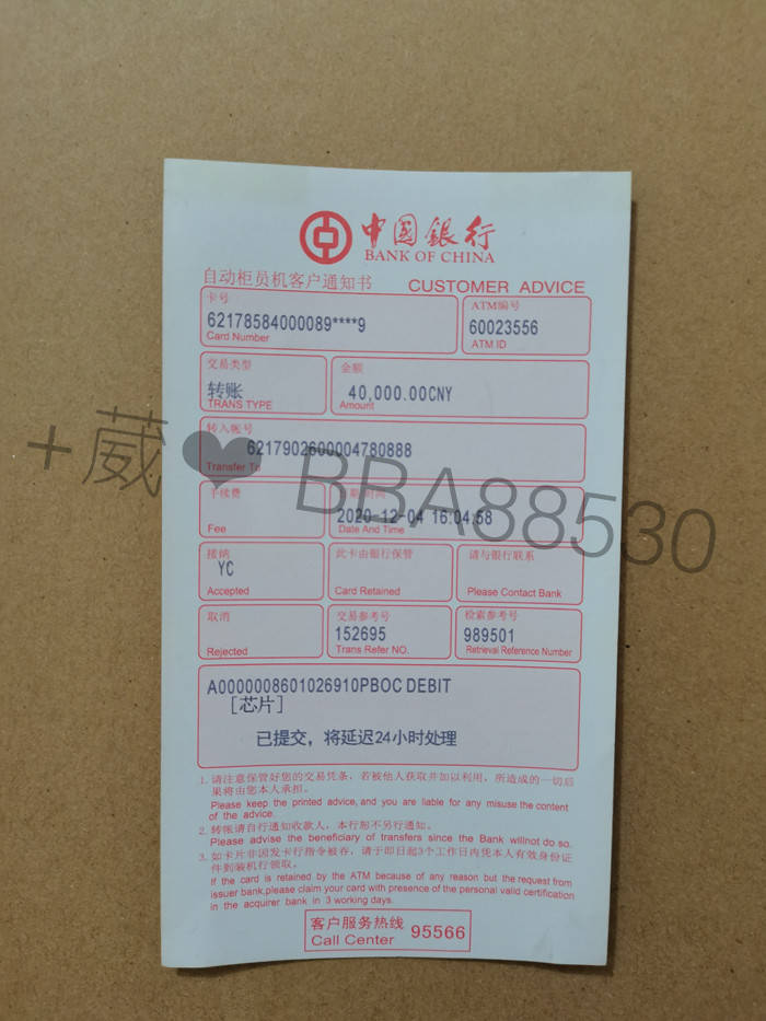 大庆银行回执单哪家好 来自搜狐网