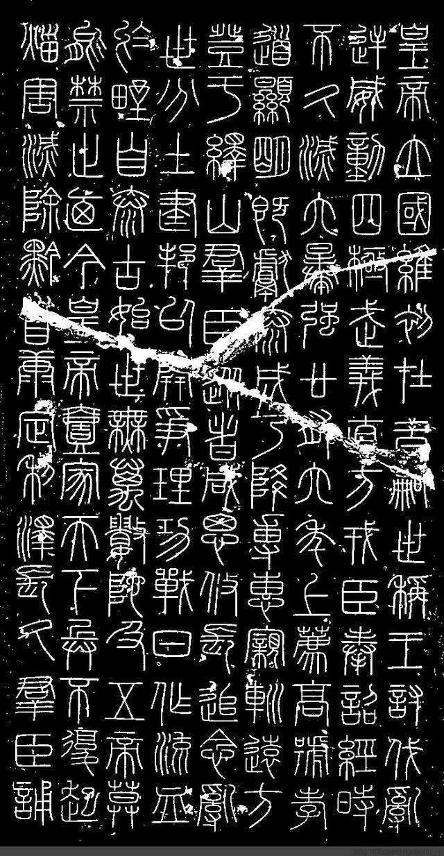 什么正驱邪成语_驱邪符(3)