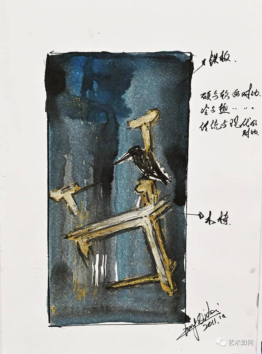 意大利藏家想收藏他的手稿，他却拒绝了......