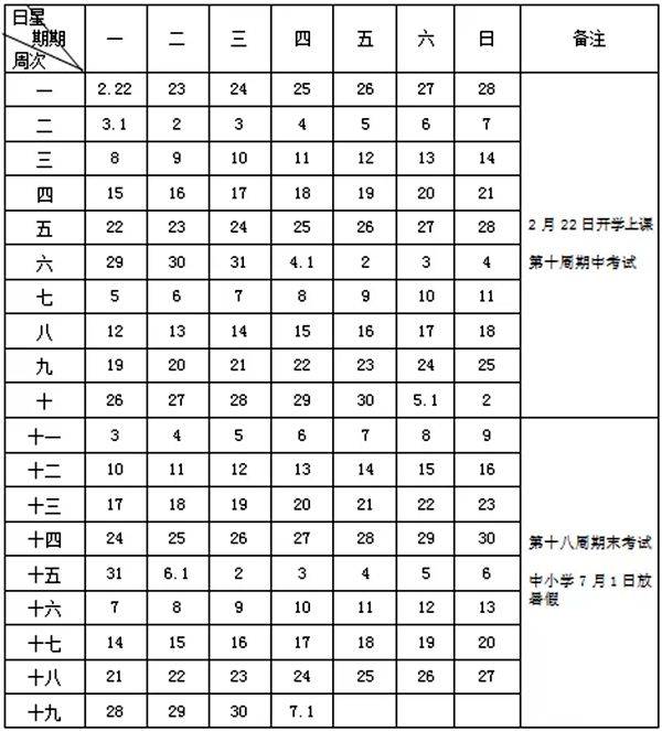 圣祭小提琴谱_值得珍藏的小提琴曲 圣 桑 第三小提琴协奏曲(3)