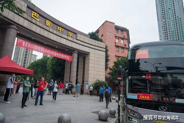 高中排名2020最新排名_2020年加拿大BC省各教育局中学排名,私校依然榜霸