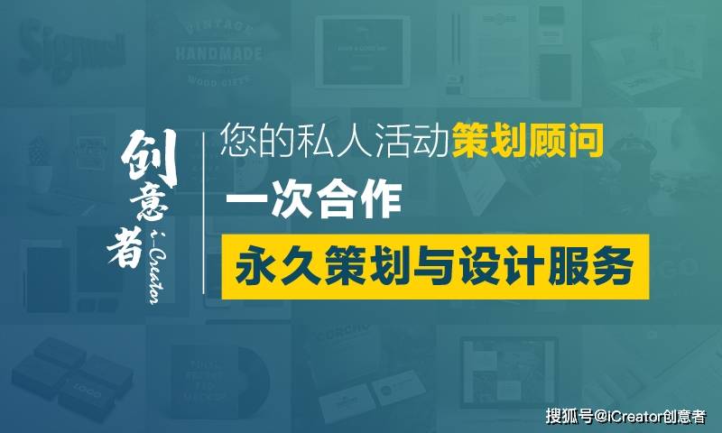 创意者iCreator教程 :策划优秀的新品发布会有哪些