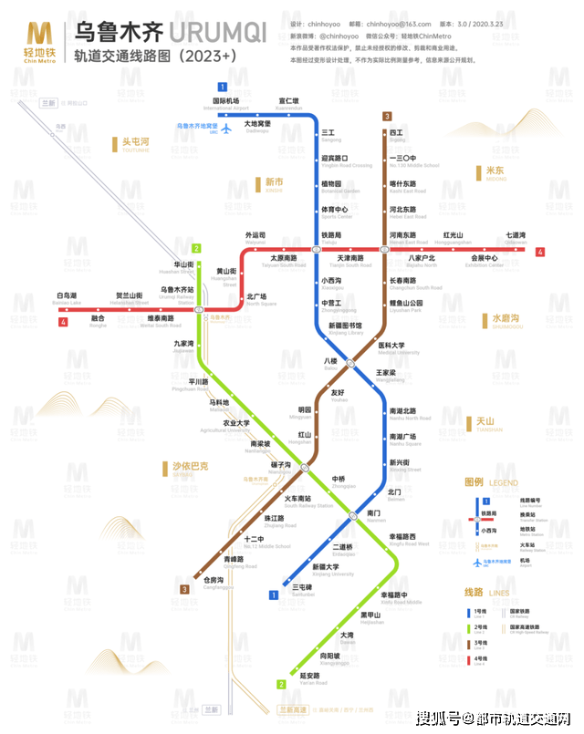 2条(段)线路在建,为温州轨道交通s2线一期和温州轨