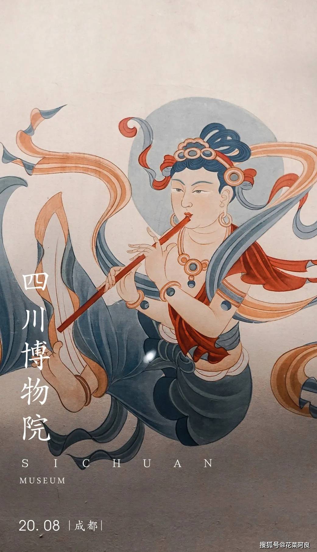 四川博物院，观国画大师张大千敦煌壁画，品藏传佛教之精彩！_手机搜狐网