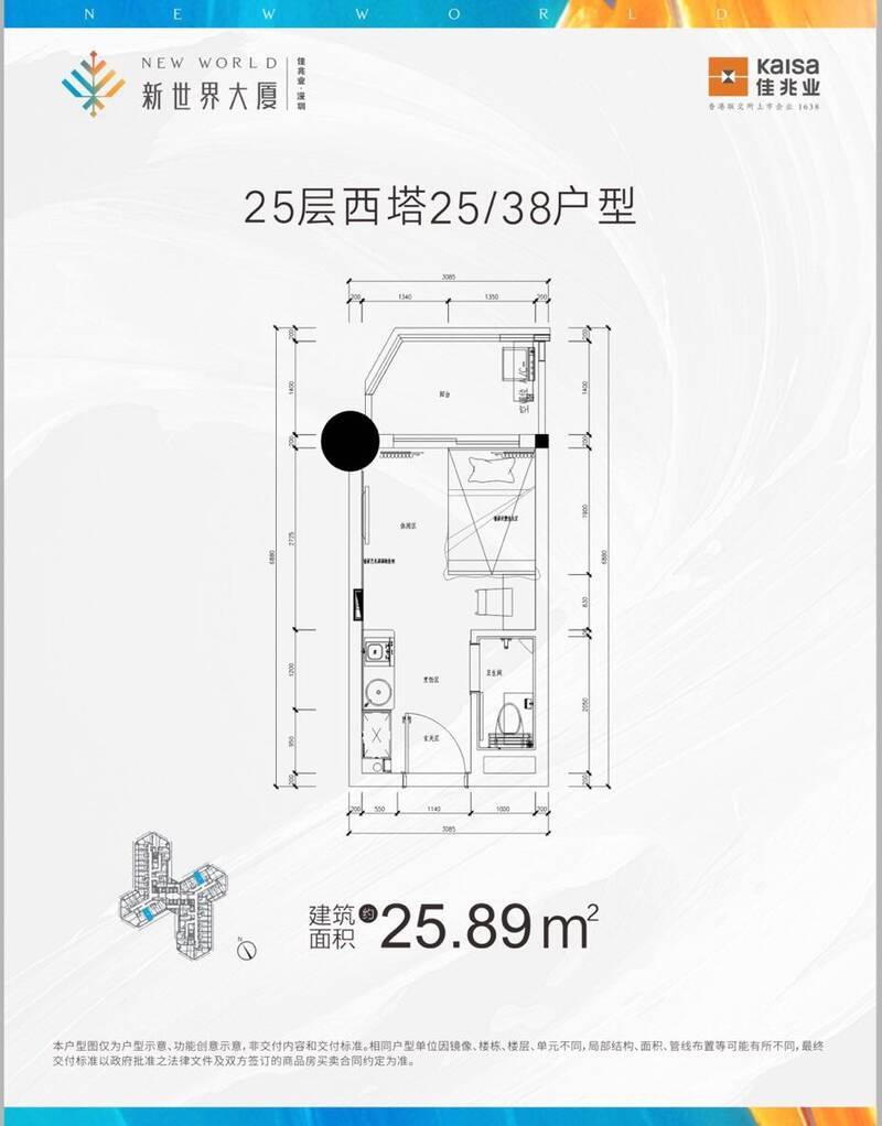 2021深圳人口多少_深圳地铁图2021(3)