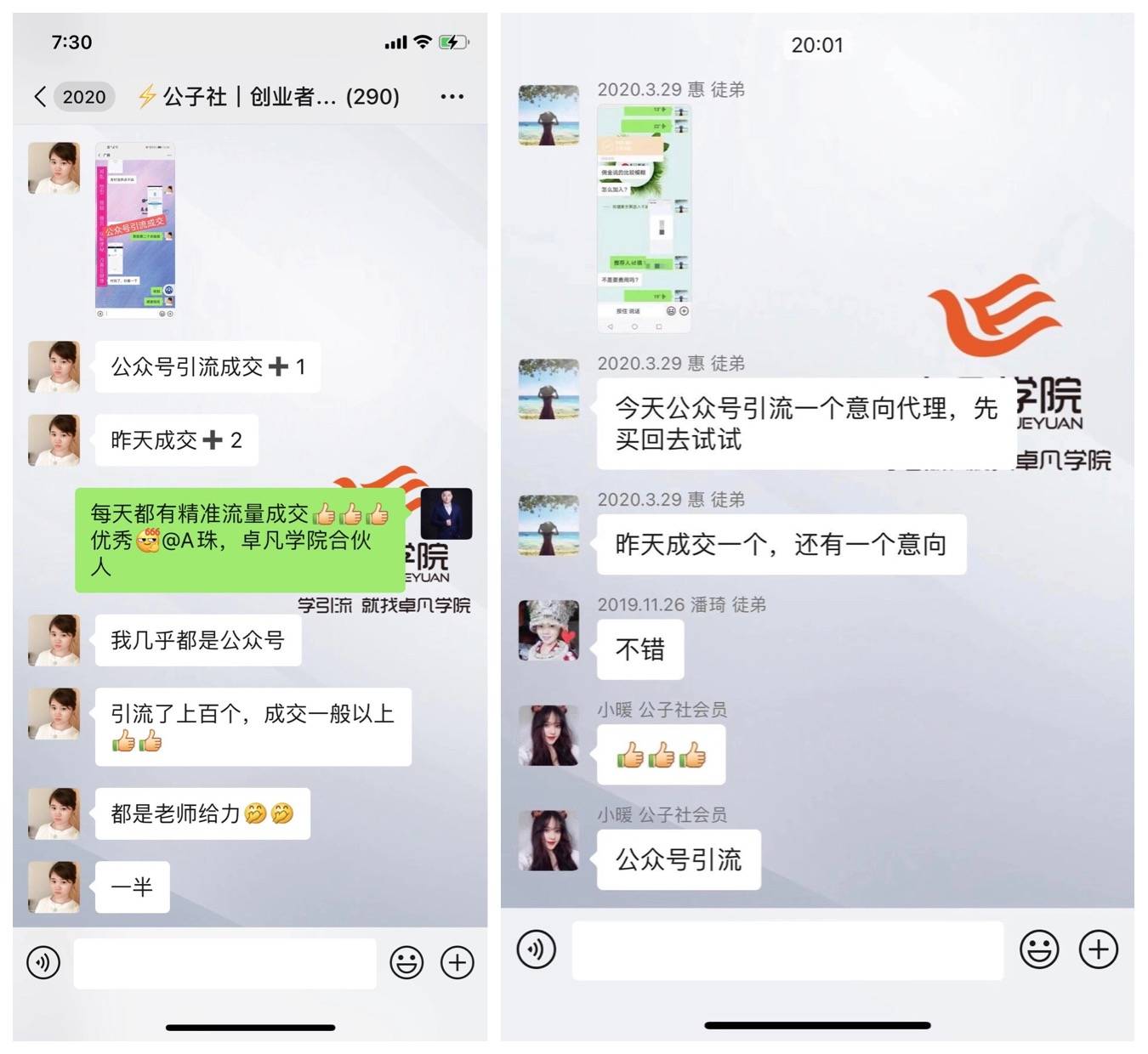 微信公众号优化排名_微信公众号