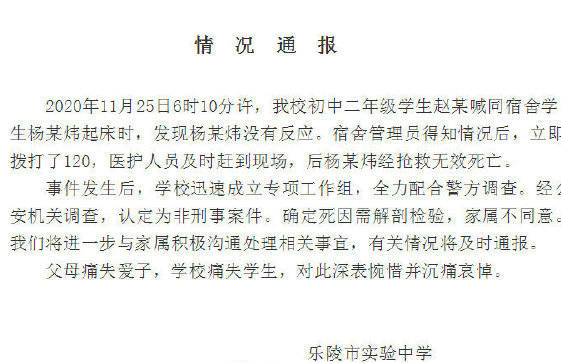 伤心城市口琴曲谱_口琴曲谱(3)