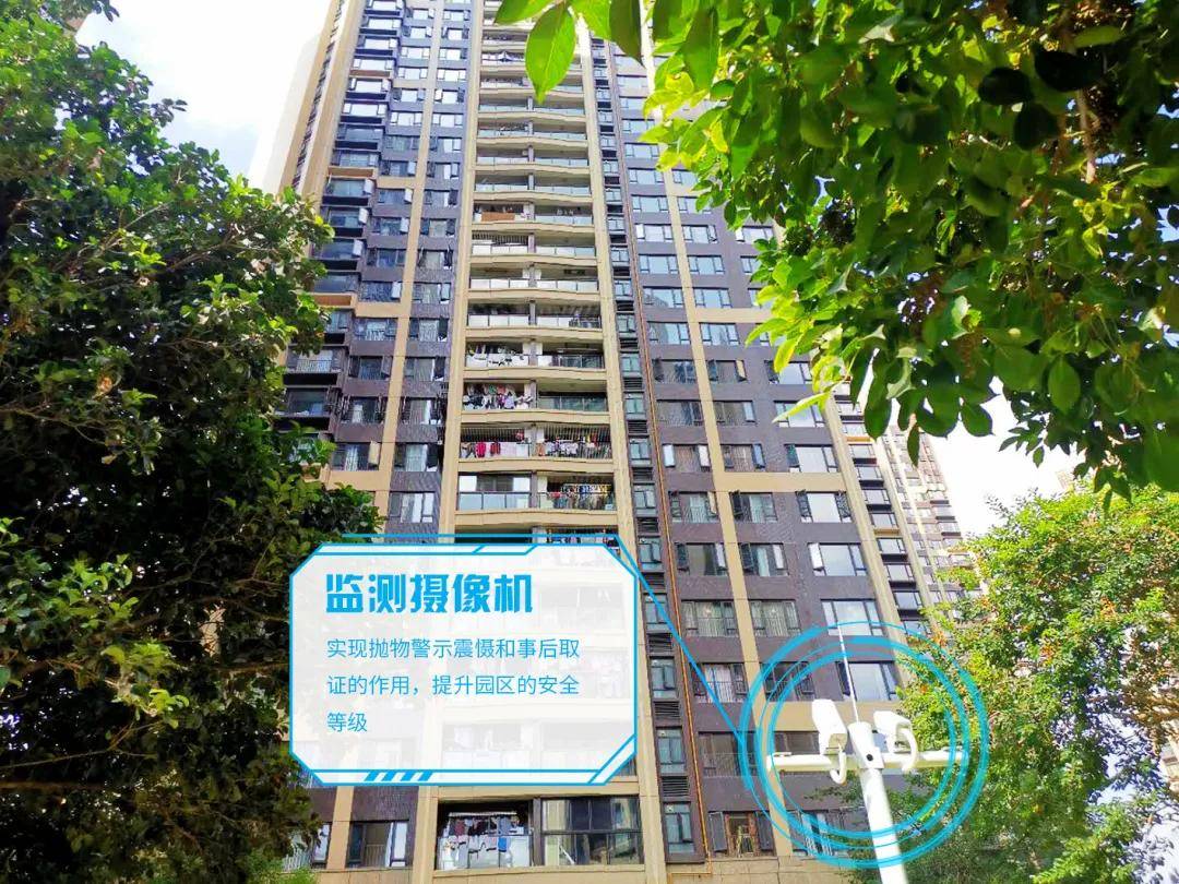 龙光集团臻心建家丨深圳龙光玖龙玺以科技点亮美好服务